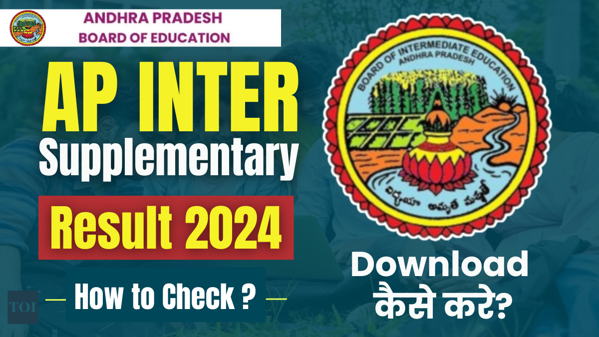 AP Inter Supplementary Result 2024