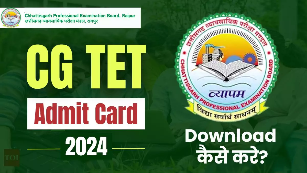 CG TET ADMIT CARD 2024