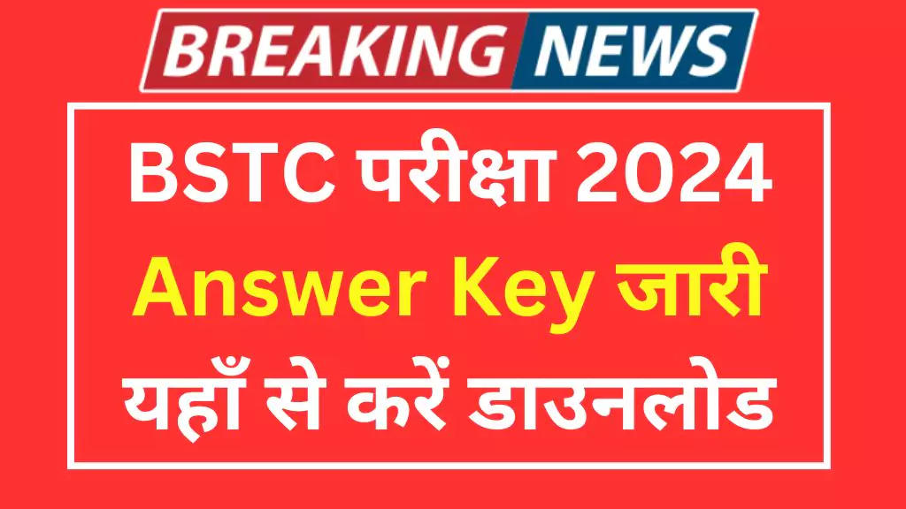 Rajasthan BSTC Answer Key 2024