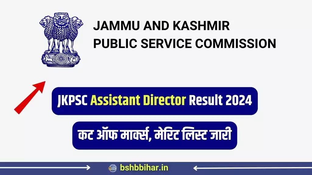 JKPSC Assistant Director Result 2024