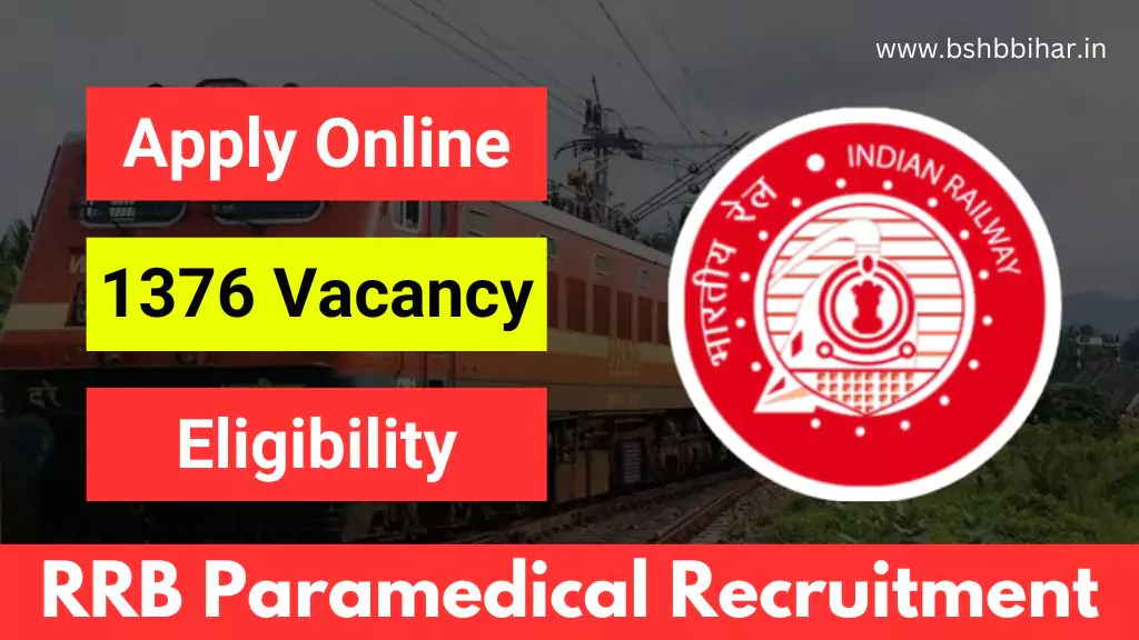 RRB Paramedical Recruitment 2024