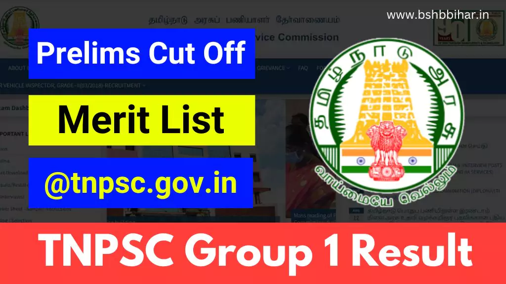 TNPSC Group 1 Result 2024