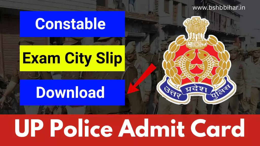 UP Police Admit Card 2024