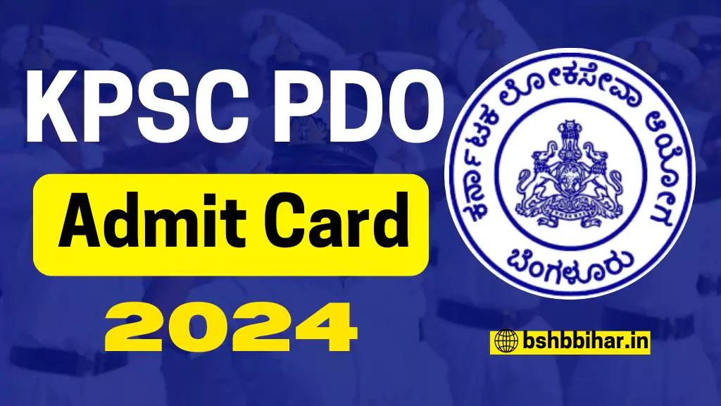 KPSC PDO Hall Ticket