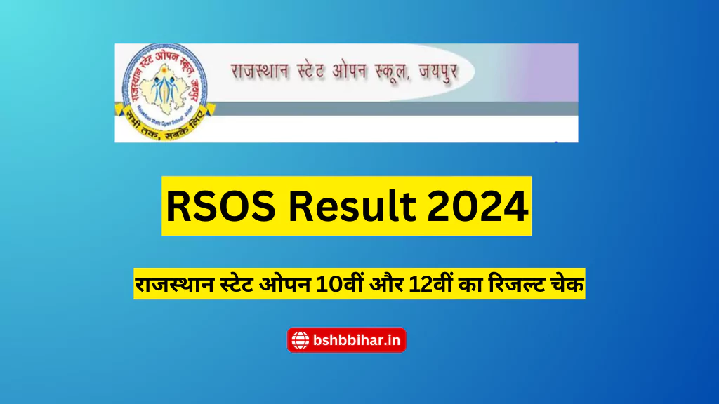 RSOS Result 2024