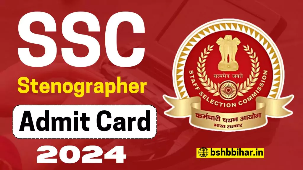 SSC Stenographer Admit Card 2024